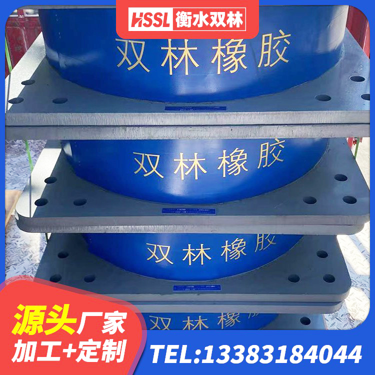 镇赉县建筑铅芯橡胶隔震支座厂家电话 镇赉县建筑抗震支座LNR700生产厂家 镇赉县铅芯减隔震支座源头工厂 镇赉县建筑隔震高阻尼支座 - 第2张