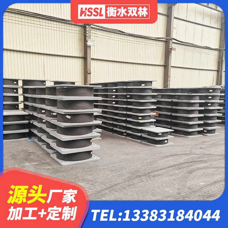 镇赉县建筑隔震支座1型生产厂家 镇赉县建筑橡胶抗震支座源头工厂 镇赉县LNR水平力分散力型橡胶隔震支座厂家 镇赉县LNR天然隔震支座什么价格 - 第8张