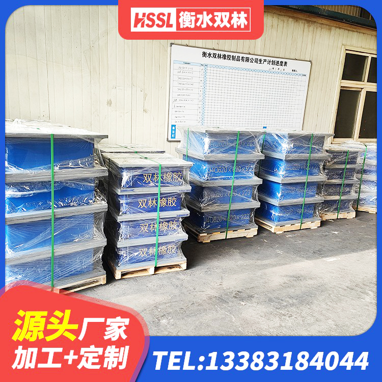 镇赉县建筑隔震支座1型生产厂家 镇赉县建筑橡胶抗震支座源头工厂 镇赉县LNR水平力分散力型橡胶隔震支座厂家 镇赉县LNR天然隔震支座什么价格 - 第7张