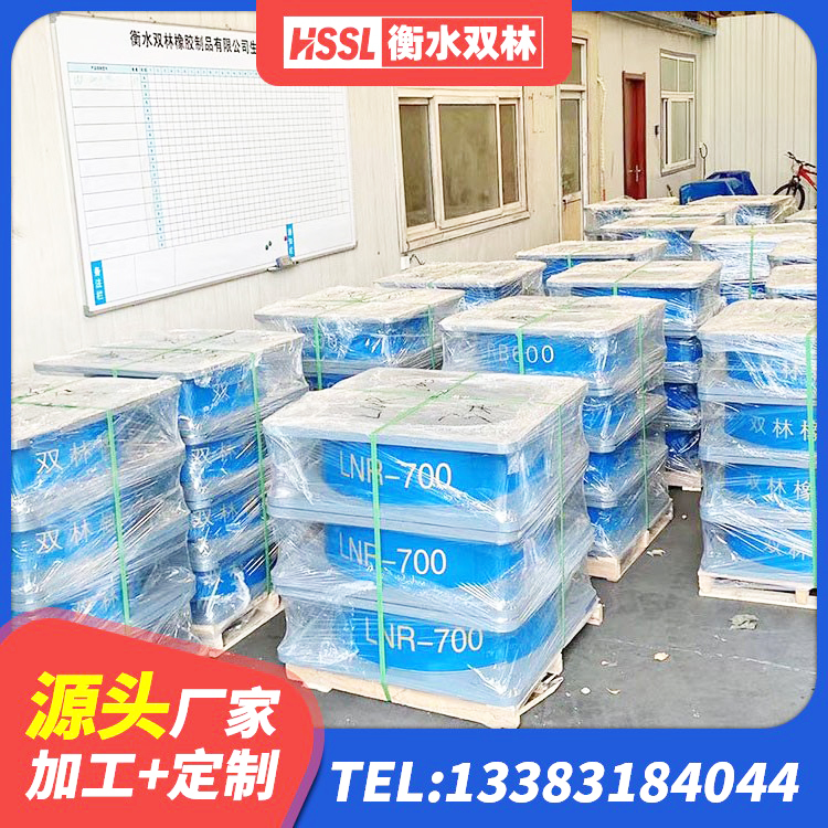 镇赉县HDR高阻尼隔震支座(II)-570*201-G1.2厂家 镇赉县隔震支座LNR 镇赉县LRB300橡胶隔震支座厂家 镇赉县建筑用隔震支座厂家 - 第1张