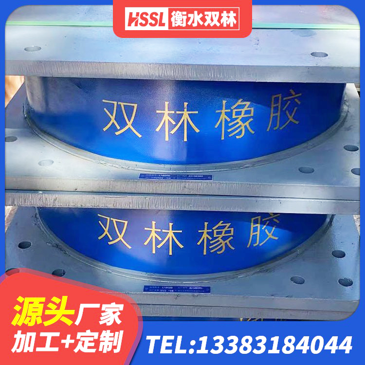 镇赉县建筑高阻尼隔震橡胶支座 镇赉县LRB400橡胶隔震支座 镇赉县橡胶铅芯隔震支座生产厂家 镇赉县支座HDR(I)-D345X167-G1.0源头工厂 - 第6张