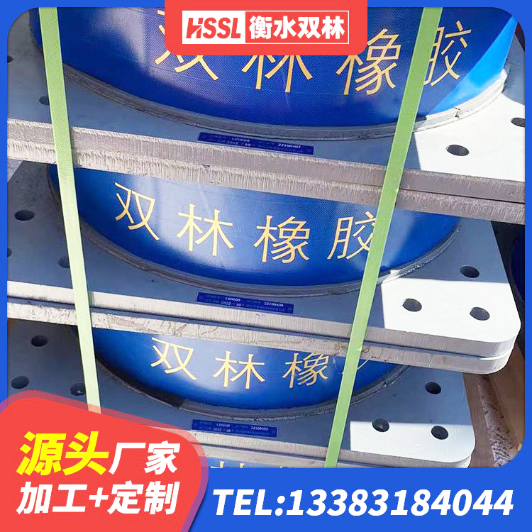 镇赉县建筑橡胶隔震支座LRB600源头工厂 镇赉县HDR1500高阻尼橡胶隔震支座生产厂家 镇赉县LRB型隔震支座源头工厂 镇赉县LNR隔震支座500(II型)厂家 - 第3张
