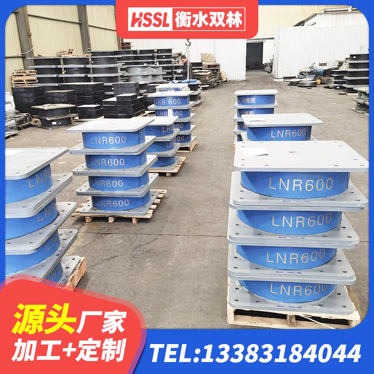 镇赉县HDR高阻尼隔震支座(II)-570*201-G1.2厂家 镇赉县隔震支座LNR 镇赉县LRB300橡胶隔震支座厂家 镇赉县建筑用隔震支座厂家 - 第4张