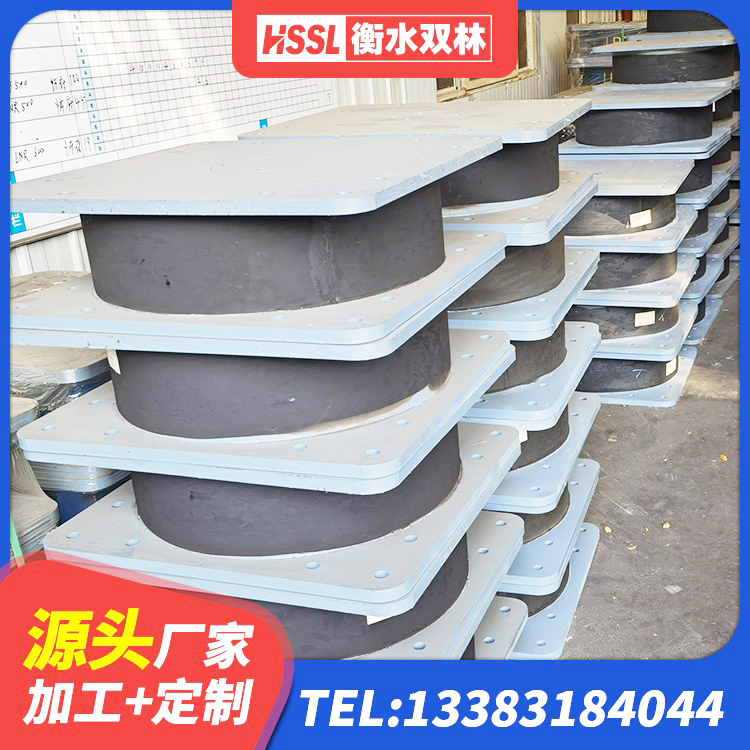 镇赉县LNR900橡胶支座源头工厂 镇赉县LRB1500铅芯橡胶隔震支座多少钱 镇赉县高阻尼铅芯支座生产厂家 镇赉县橡胶隔震支座厂商 - 第7张