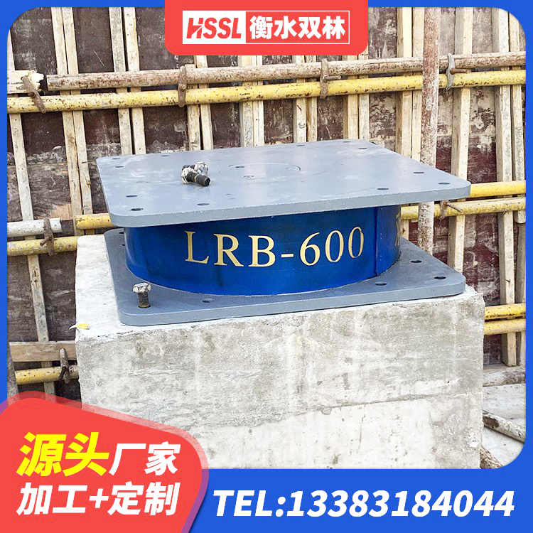 镇赉县LNR900橡胶支座源头工厂 镇赉县LRB1500铅芯橡胶隔震支座多少钱 镇赉县高阻尼铅芯支座生产厂家 镇赉县橡胶隔震支座厂商 - 第8张
