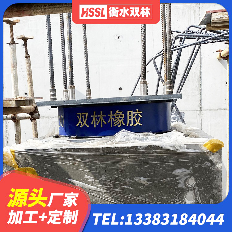 镇赉县LNR1100橡胶支座生产厂家 镇赉县建筑隔震支座HDR源头工厂 镇赉县抗震支座-LNR700-II 镇赉县房屋建筑建筑隔震支座 - 第4张