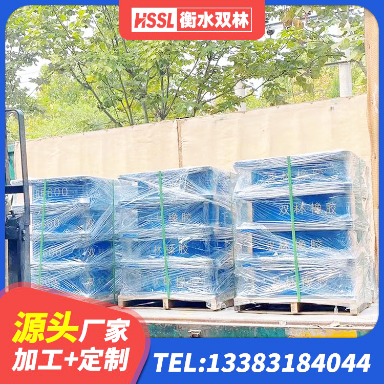 镇赉县LNR1100橡胶支座生产厂家 镇赉县建筑隔震支座HDR源头工厂 镇赉县抗震支座-LNR700-II 镇赉县房屋建筑建筑隔震支座 - 第6张