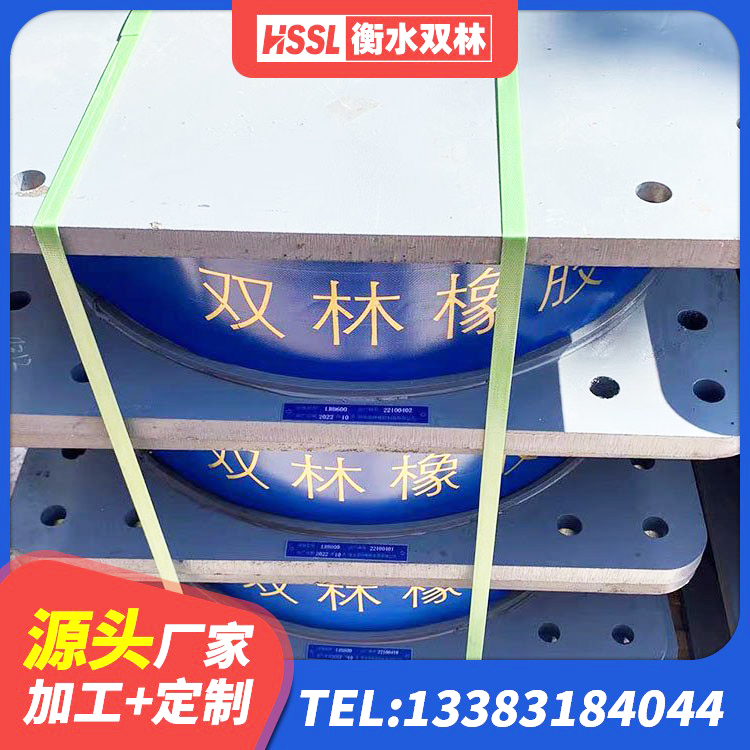 镇赉县LNR900橡胶支座源头工厂 镇赉县LRB1500铅芯橡胶隔震支座多少钱 镇赉县高阻尼铅芯支座生产厂家 镇赉县橡胶隔震支座厂商 - 第1张