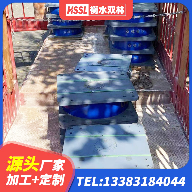 镇赉县HDR高阻尼隔震支座(II)-570*201-G1.2厂家 镇赉县隔震支座LNR 镇赉县LRB300橡胶隔震支座厂家 镇赉县建筑用隔震支座厂家 - 第3张