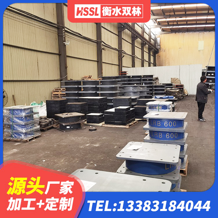 镇赉县建筑铅芯橡胶隔震支座厂家电话 镇赉县建筑抗震支座LNR700生产厂家 镇赉县铅芯减隔震支座源头工厂 镇赉县建筑隔震高阻尼支座 - 第1张