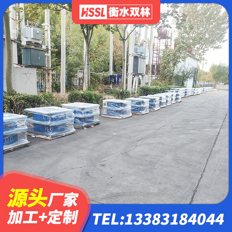 镇赉县抗震橡胶支座什么价格 镇赉县橡胶隔震支座LNR800源头工厂 镇赉县减震隔震橡胶支座多少钱 镇赉县建筑铅芯橡胶隔震支座定制源头工厂 - 第5张