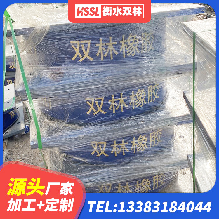 镇赉县HDR高阻尼隔震支座(II)-570*201-G1.2厂家 镇赉县隔震支座LNR 镇赉县LRB300橡胶隔震支座厂家 镇赉县建筑用隔震支座厂家 - 第5张